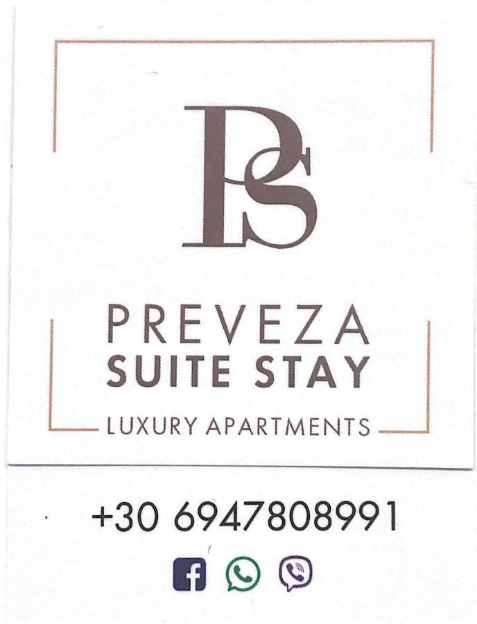 Preveza Suite Stay Leoforos Irinis 84B 外观 照片
